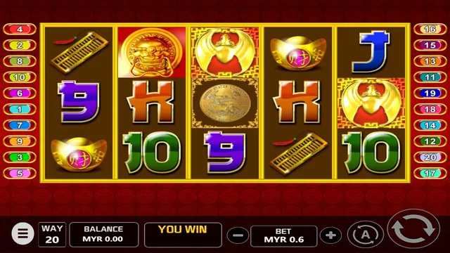 BolehSpin V-Power 里的 Fortune 游戏画面